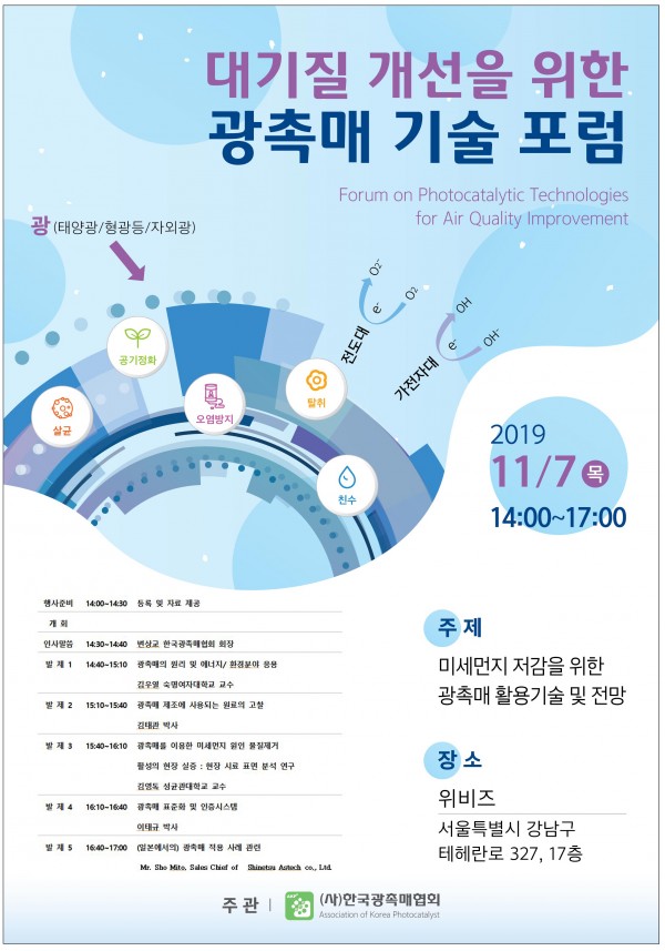 86bc4ab478f2c90fb6009935bc7cff89_1574649