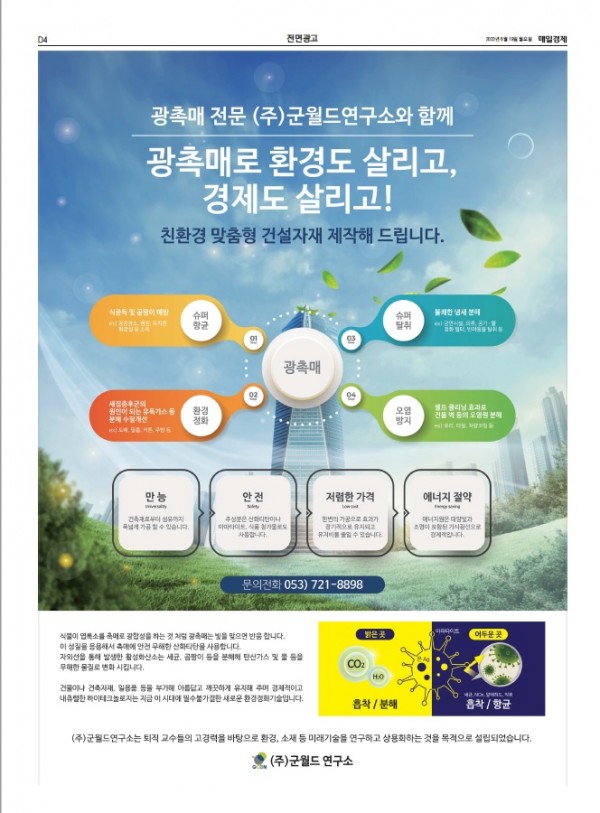 b0600ae4112789168802316609019864_1687241