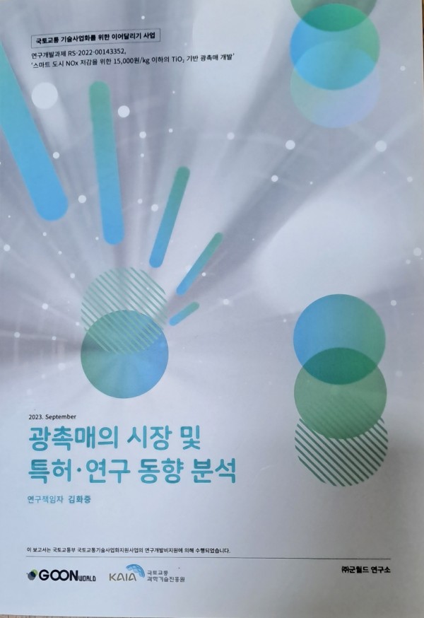 284206815fd844965124d6bfed875c8c_1701398