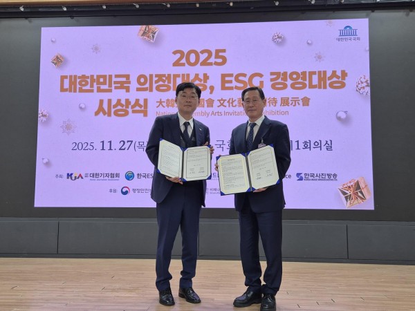 0c76ea403a2621fbf123cc9b757932d9_1764811